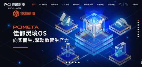 業(yè)績(jī)預(yù)增36倍引爆市場(chǎng)，AI投資盛宴背后 8.5萬股東狂歡與資本大佬的“贏麻”邏輯