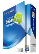 溫州華邦正航工廠達人軟件 數(shù)碼與計算機領域的專業(yè)解決方案