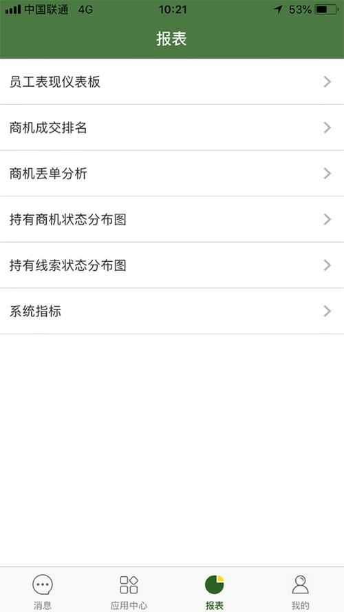 探索JD智慧營(yíng)銷APP V1.0.4版本的技術(shù)開發(fā)、功能解析與市場(chǎng)銷售價(jià)值